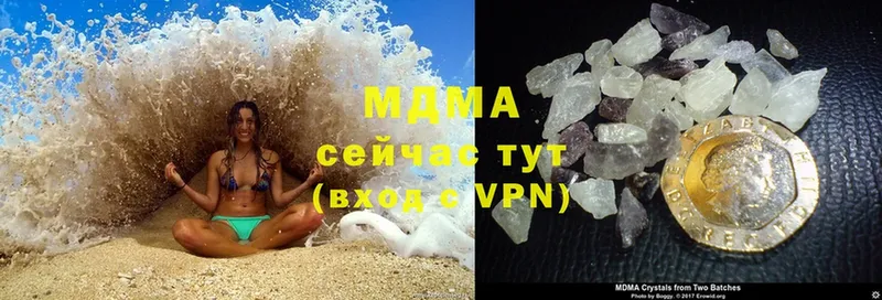 darknet клад  Глазов  MDMA crystal 