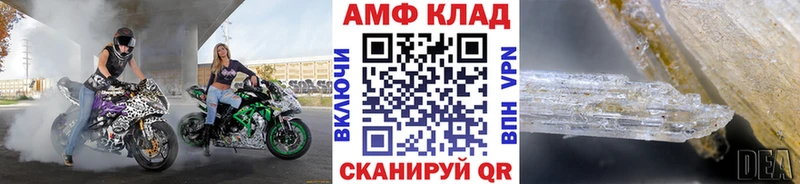 МЕТАМФЕТАМИН витя  гидра ссылки  Глазов 