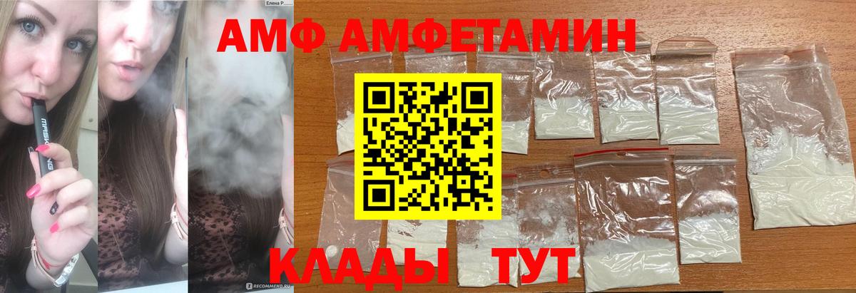 Метамфетамин  Глазов  Метамфетамин кристалл 