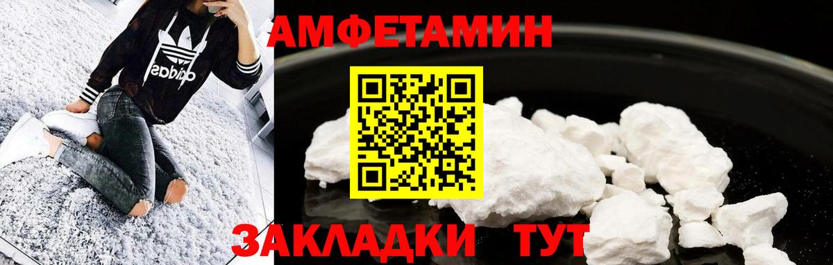 Глазов  Метамфетамин винт  Вход с VPN 