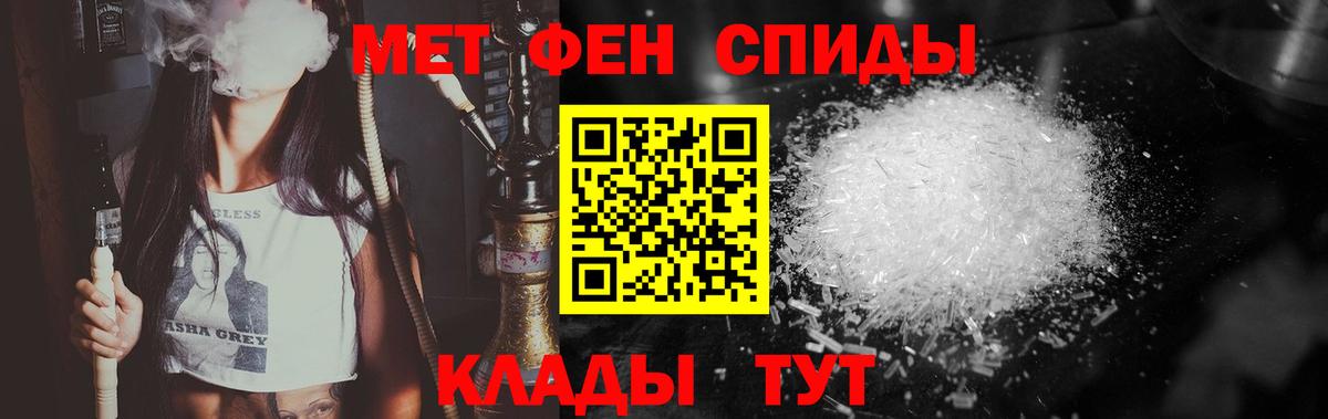 MDMA  Экстази  Глазов  LSD-25  МЕФ   ГАШИШ  Канабис  Меф   Амфетамин  