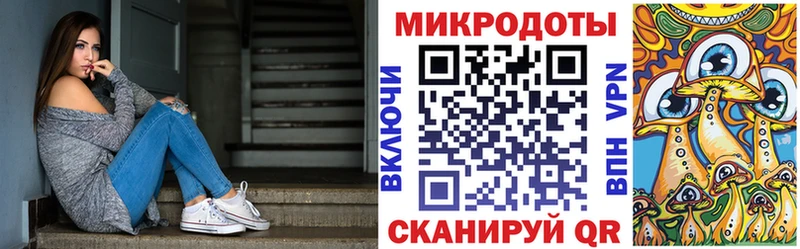 Галлюциногенные грибы Magic Shrooms  наркота  Глазов 