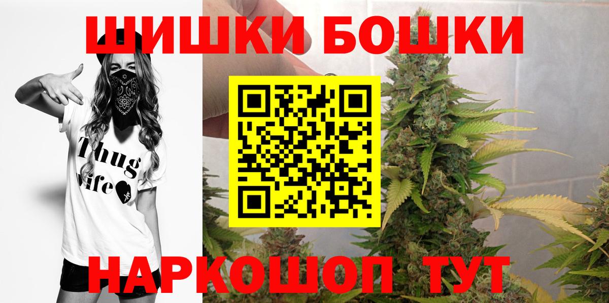 Марихуана White Widow Глазов
