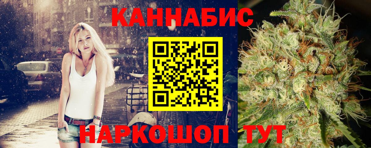 Канабис THC 21%  Конопля Amnesia  Бошки Шишки ГИДРОПОН  Глазов 